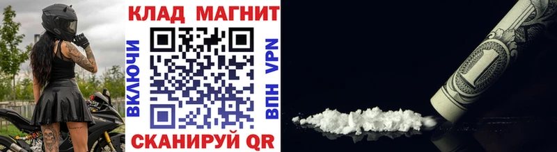 Сколько стоит Любань Марихуана Мефедрон Alpha PVP ГАШИШ Псилоцибиновые грибы OMG вход АМФ Cocaine