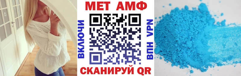 mega ссылка  Любань  Амфетамин 97% 