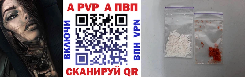 Альфа ПВП Соль  Любань 