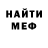 Amphetamine Розовый CAT DEZINGS