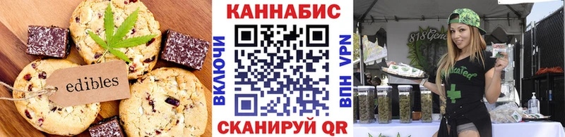 Canna-Cookies марихуана  Любань 