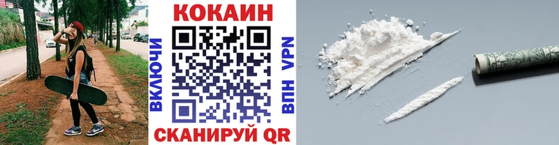 КОКАИН Эквадор kraken ссылки Любань купить