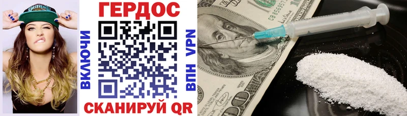 Героин Афган Любань
