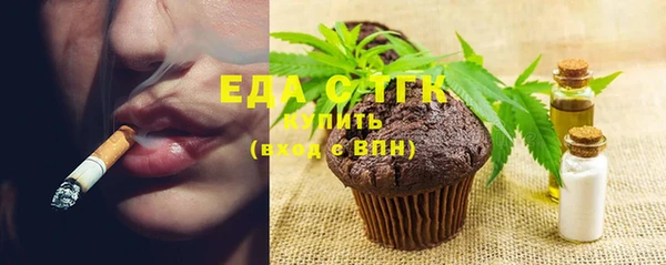 соль курить ск Алексин