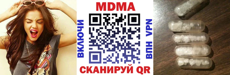 MDMA молли  купить наркотик  Любань 
