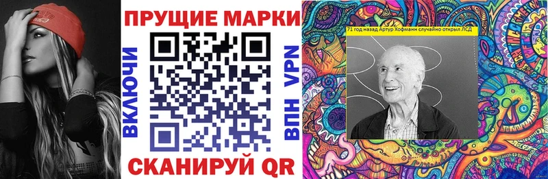 сайты даркнета Telegram  дарнет шоп  kraken онион  Любань  Марки NBOMe 1500мкг 