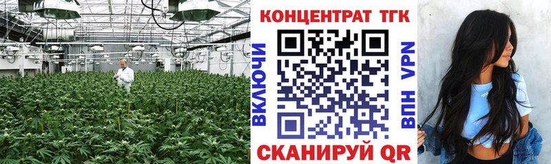 ТГК гашишное масло  Любань 
