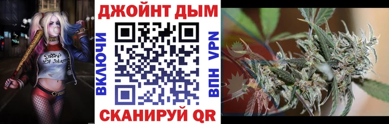 Шишки марихуана Bruce Banner  Любань 